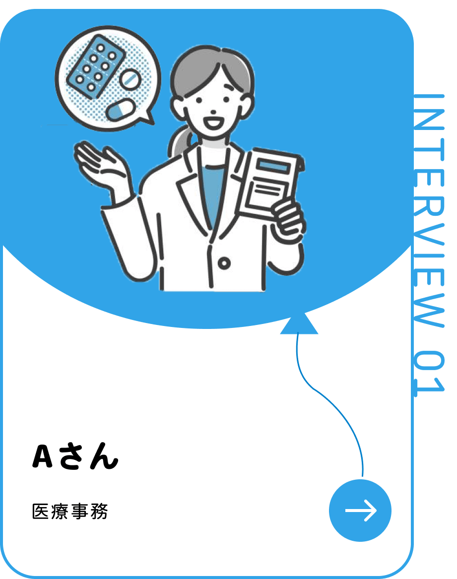 INTERVIEW 01